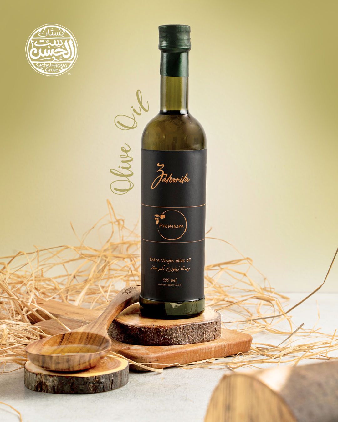 Premium Olive Oil