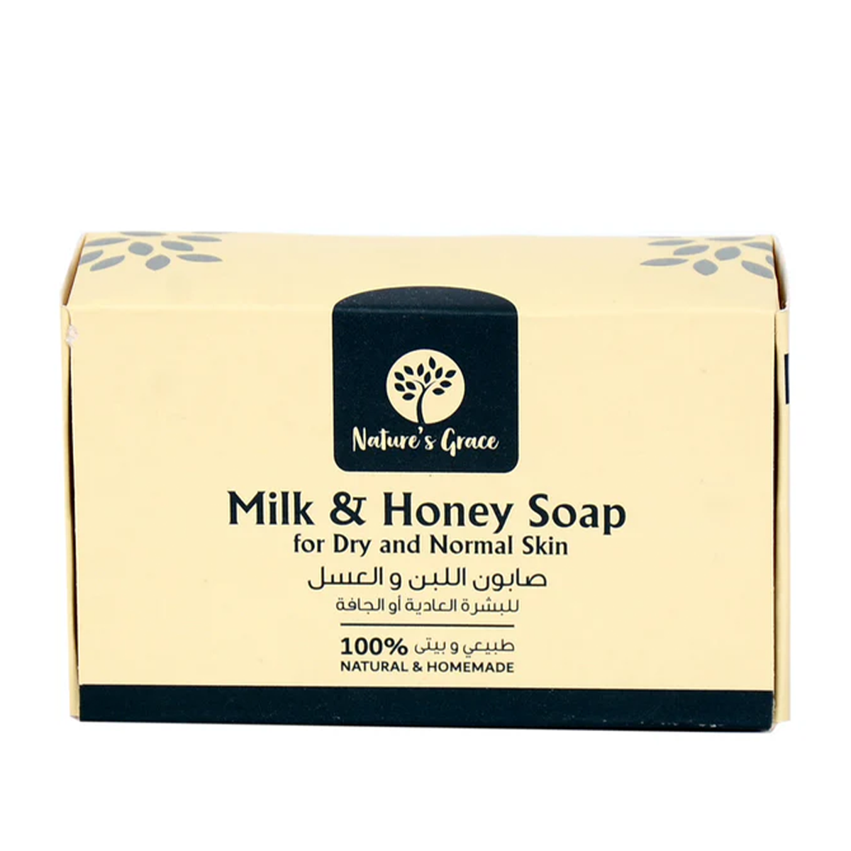 Soap for Dry & Normal Skin