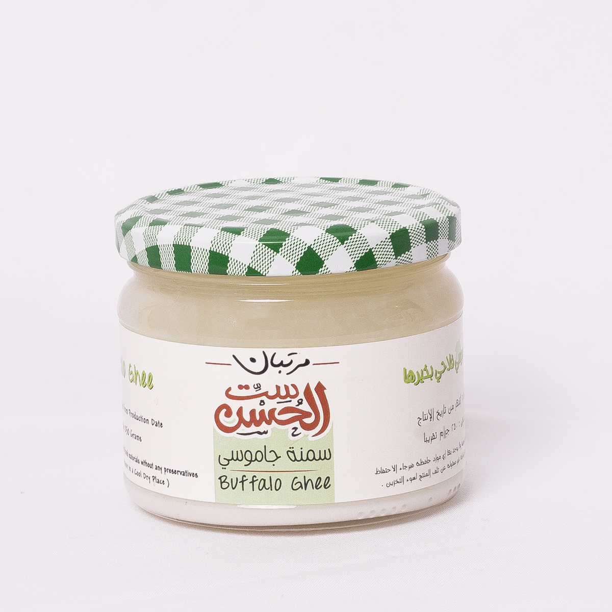 Jar of Buffalo Ghee from Bostan Set El Hosn, 250 gm, featuring a green and white checkered lid and a label with both Arabic and English text.