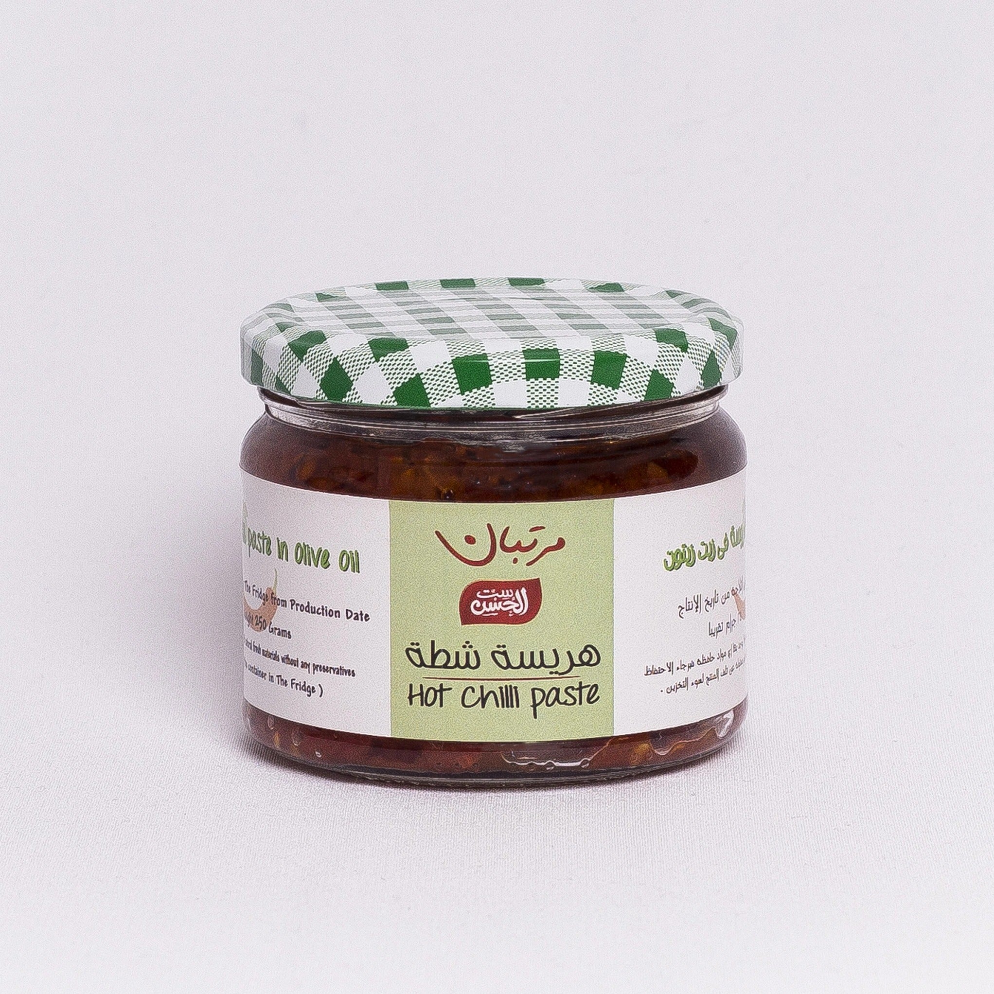 Jar of Hot Chili Paste (Harissa) from Bostan Set El Hosn, 250 gm, featuring a green and white checkered lid and a label with both Arabic and English text