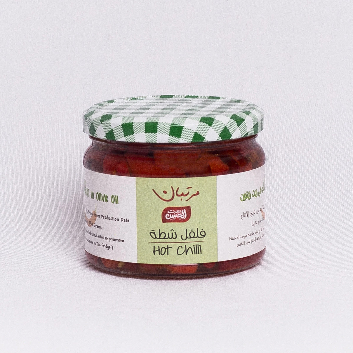 Jar of Hot Chili Slices from Bostan Set El Hosn, 250 gm, featuring a green and white checkered lid and a label with both Arabic and English text