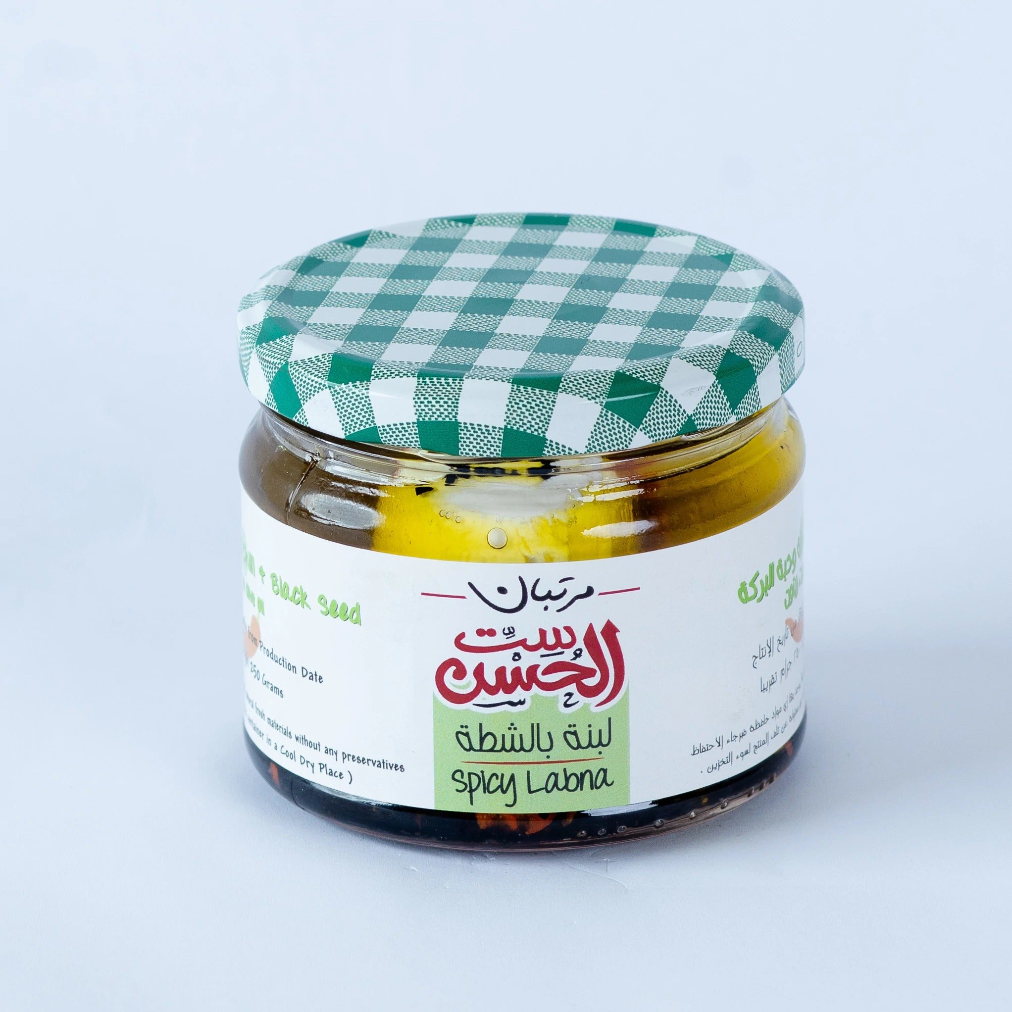 Jar of Labna with Chili in Olive Oil from Bostan Set El Hosn, 250 gm, featuring a green and white checkered lid and a label with both Arabic and English text