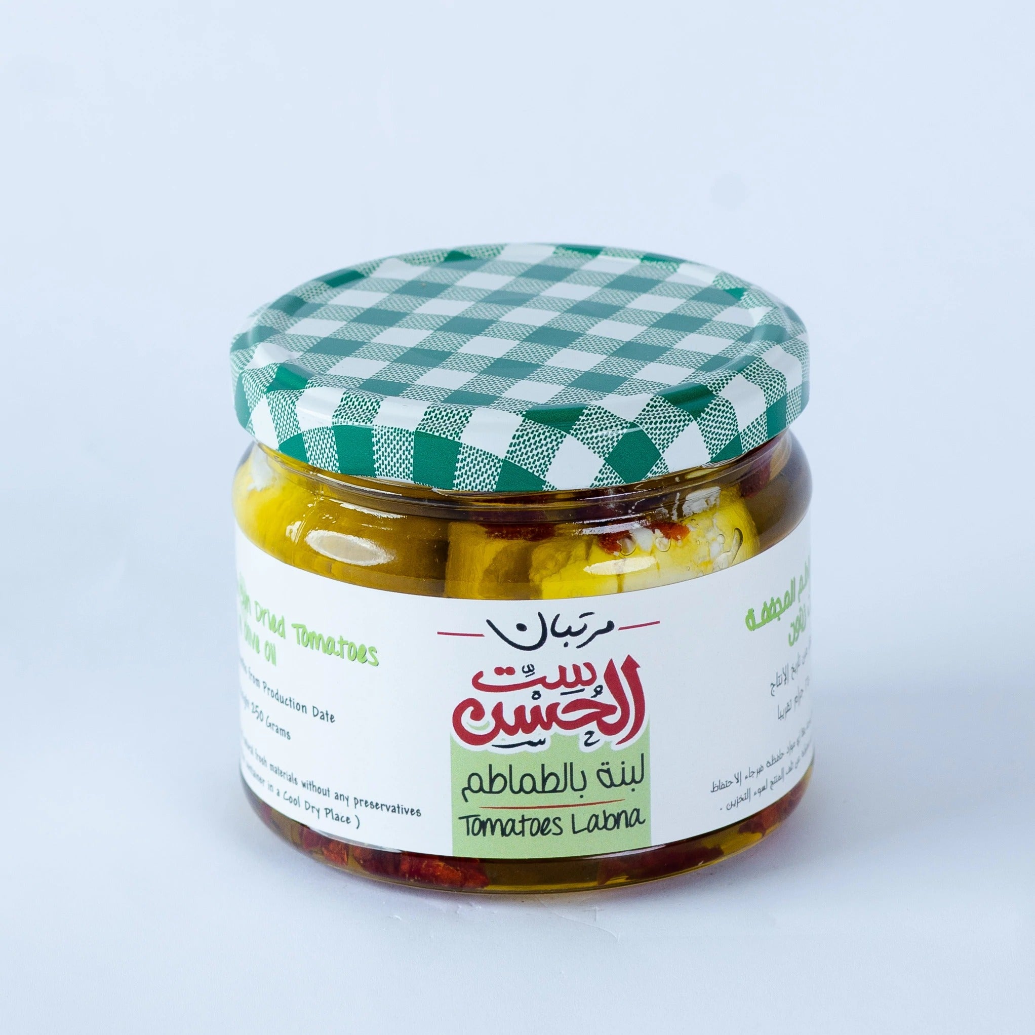 Jar of Labna with Dried Tomatoes in Olive Oil from Bostan Set El Hosn, 250 gm, featuring a green and white checkered lid and a label with both Arabic and English text