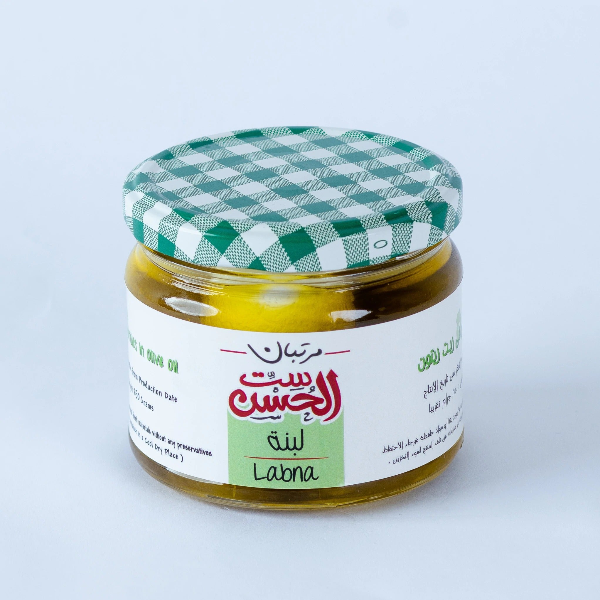 Jar of Labna in Olive Oil from Bostan Set El Hosn, 250 gm, featuring a green and white checkered lid and a label with both Arabic and English text