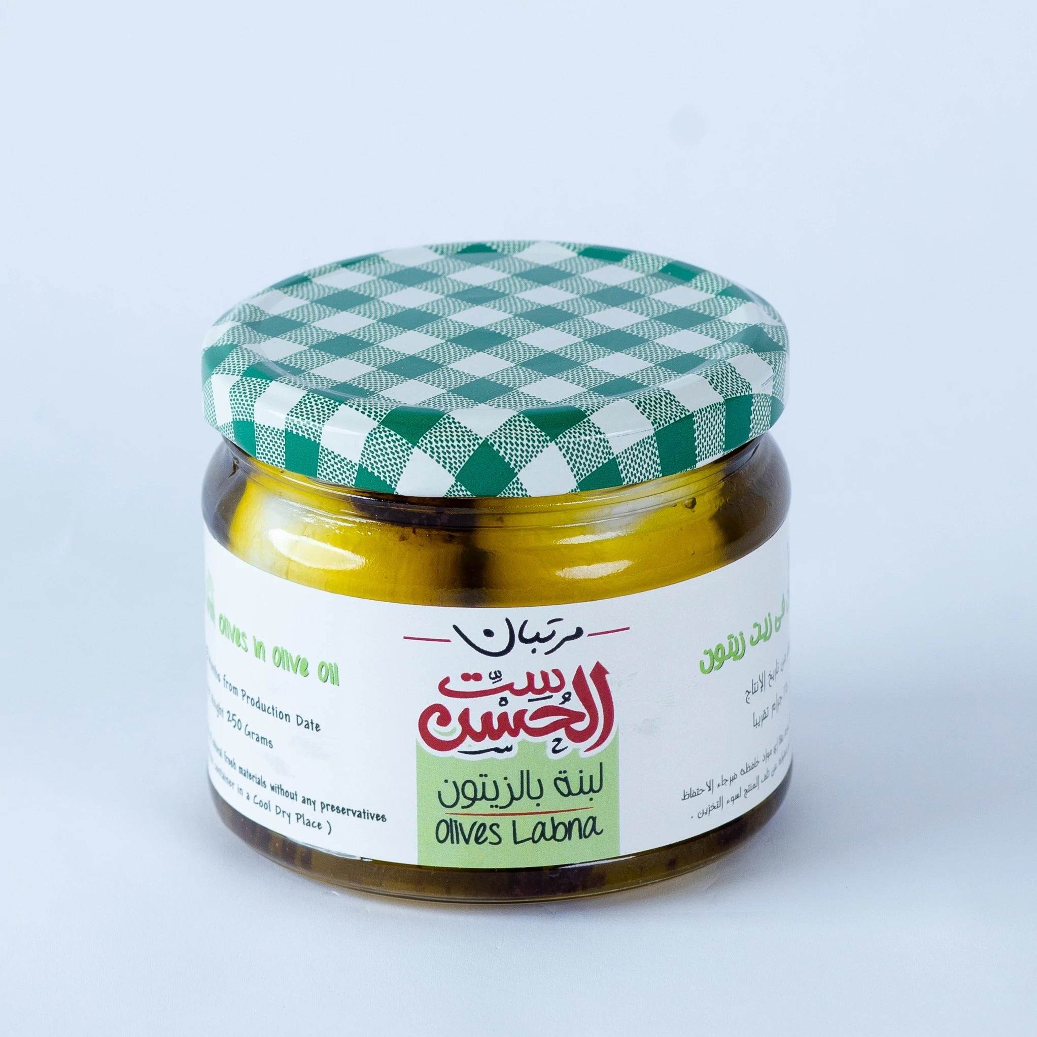 Jar of Labna with Olives in Olive Oil from Bostan Set El Hosn, 250 gm, featuring a green and white checkered lid and a label with both Arabic and English text