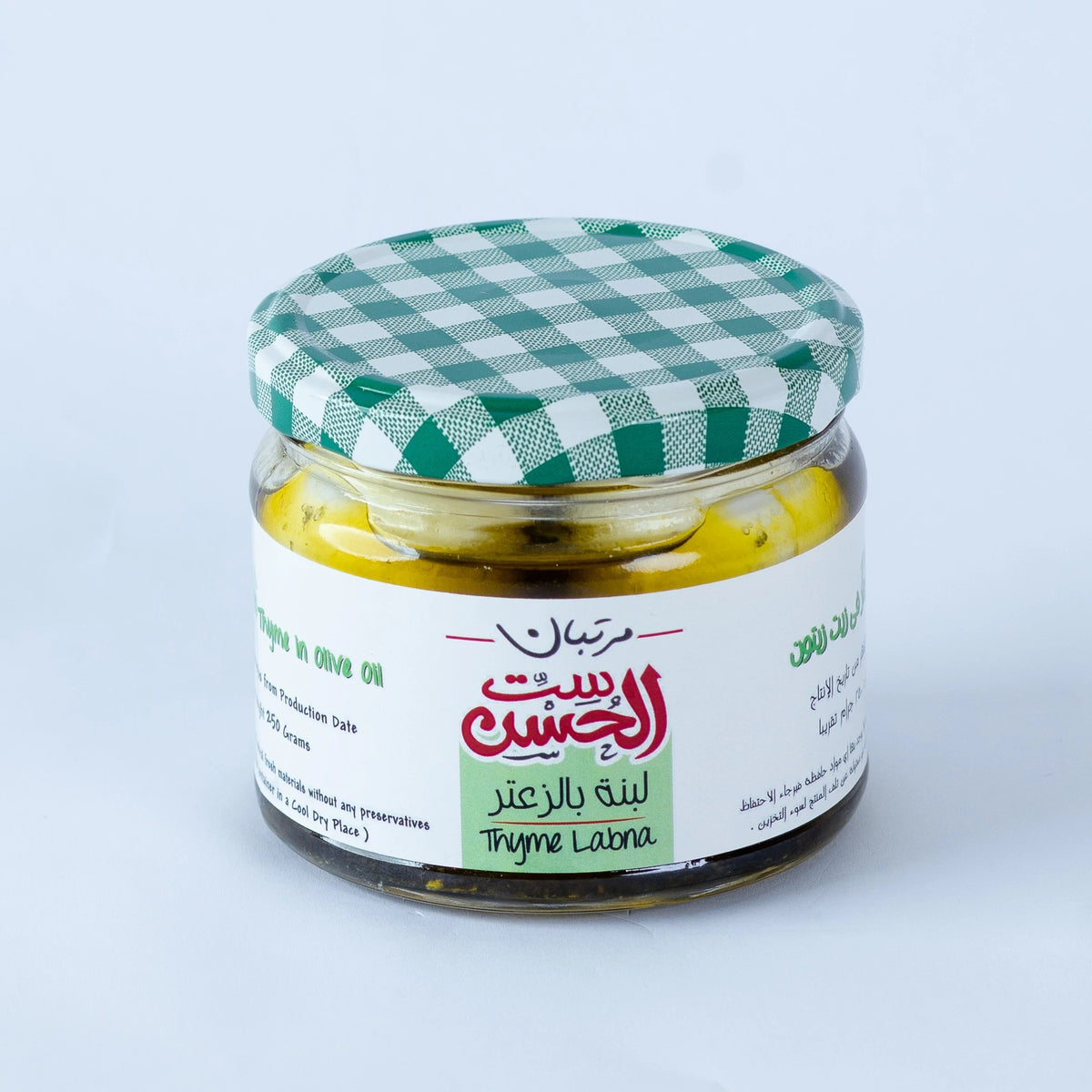 Jar of Labna with Thyme in Olive Oil from Bostan Set El Hosn, 250 gm, featuring a green and white checkered lid and a label with both Arabic and English text.