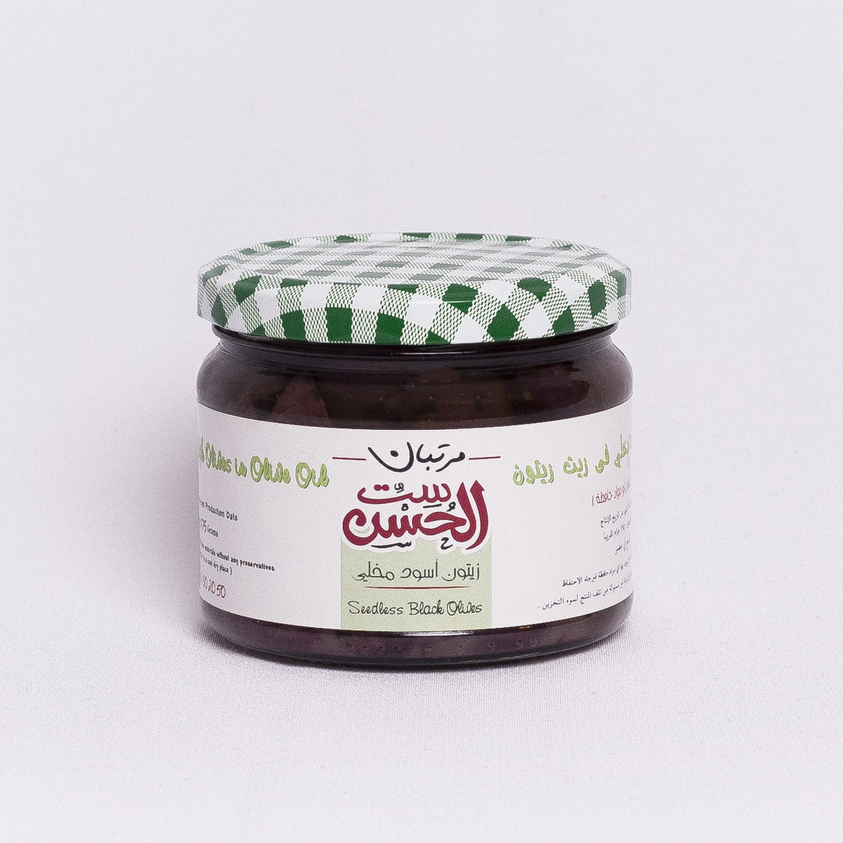 Seedless Black Olives 275 gr