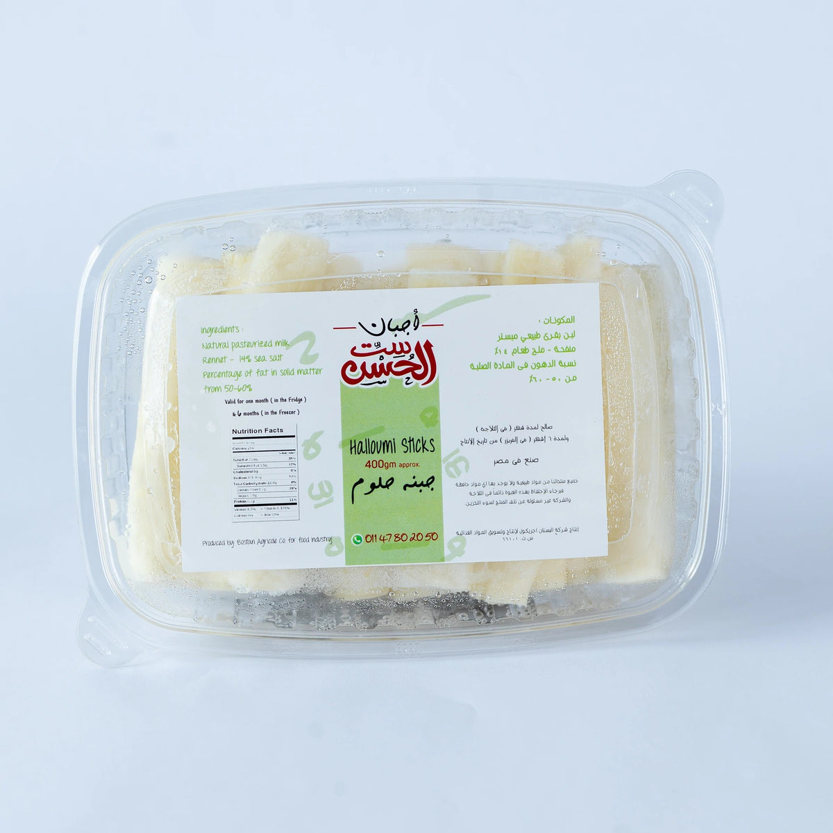 Halloumi Cheese 400g