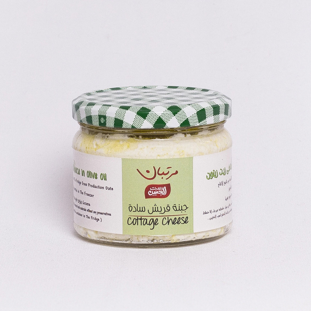 Plain Cottage Cheese In Olive Oil 250g